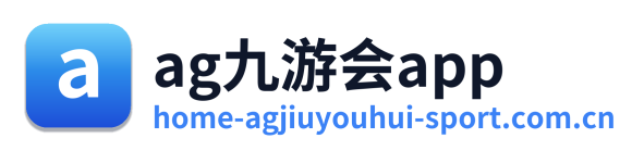 ag九游会app